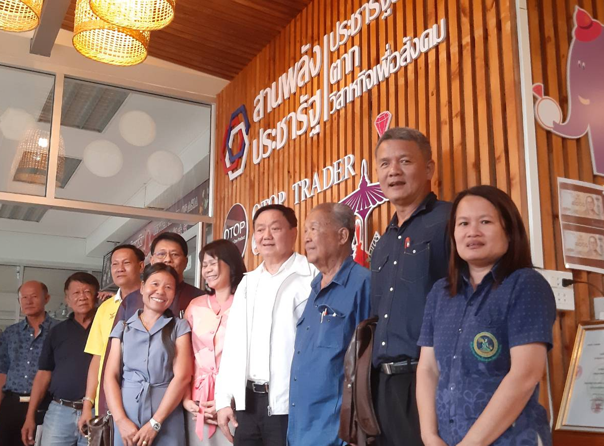 ประชุมคณะกรรมการ การจัดการผลผลิตทั้งปริมาณและคุณภาพ รับรองมาตรฐานเกษตรอินทรีย์แบบมีส่วนร่วม SDGs PGS